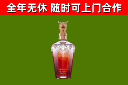 会昌县烟酒回收皇家剑南春龙年.jpg