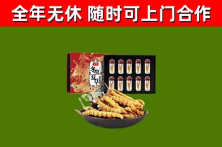 会昌县烟酒回收冬虫夏草礼盒.jpg