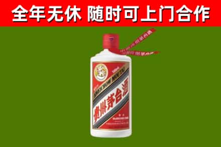 会昌县回收飞天茅台酒