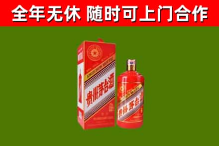 会昌县回收生肖茅台酒