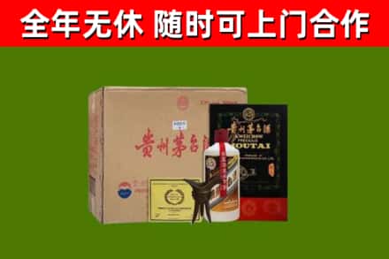 会昌县回收汉帝茅台酒