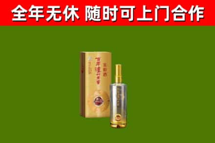 会昌县烟酒回收百年泸州.jpg