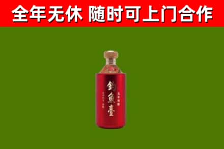 会昌县烟酒回收钓鱼台.jpg