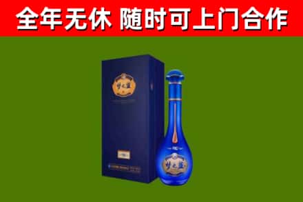 会昌县烟酒回收老梦之蓝酒.jpg
