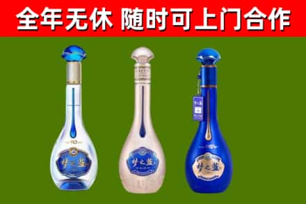 会昌县烟酒回收梦之蓝系列.jpg